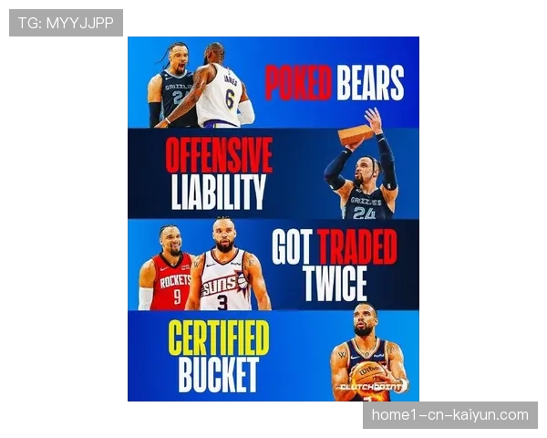 狄龙布鲁克斯爆砍40分扛起太阳 布克伤停期间展现领袖价值